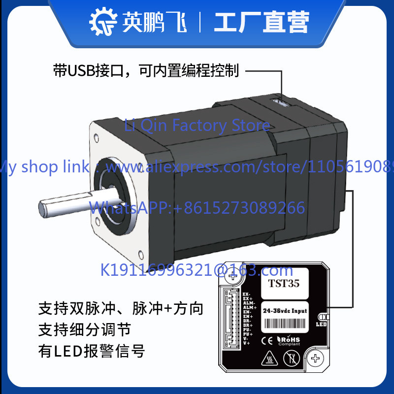 Stepper Motor - 20/28/35/42/57/60 pengontrol tiga-dalam-satu terintegrasi dengan encoder