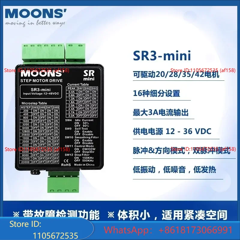 Mingzhi Moons driver motor ste - Stepper Motor ulasan dan harga