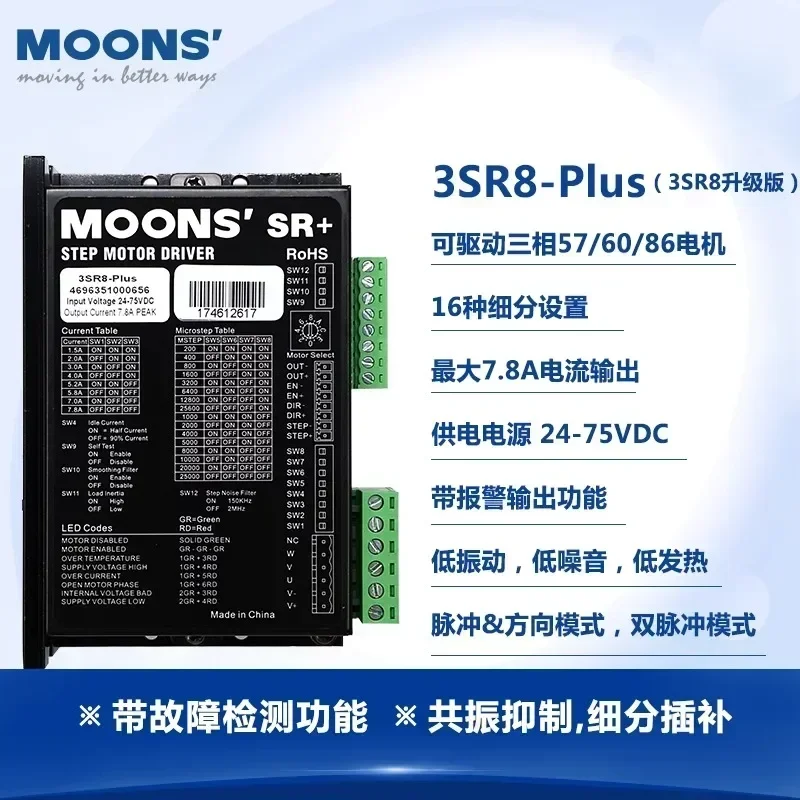 Mingzhi Moons driver motor ste - Stepper Motor ulasan dan harga