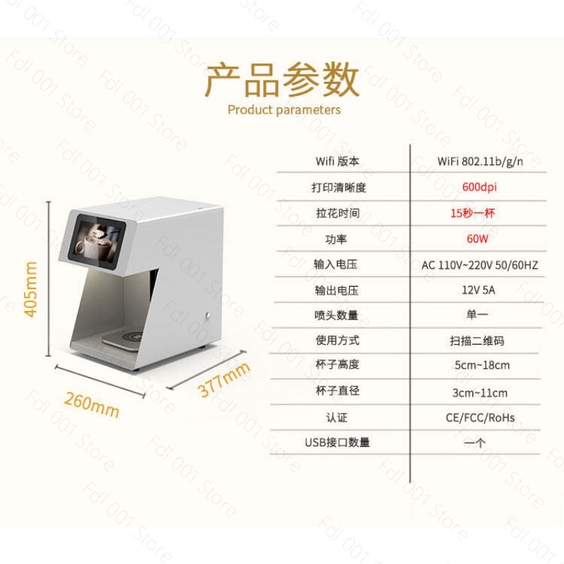 Mesin Printer Kopi Latte Art 3 - 3D Printing In Food ulasan dan harga