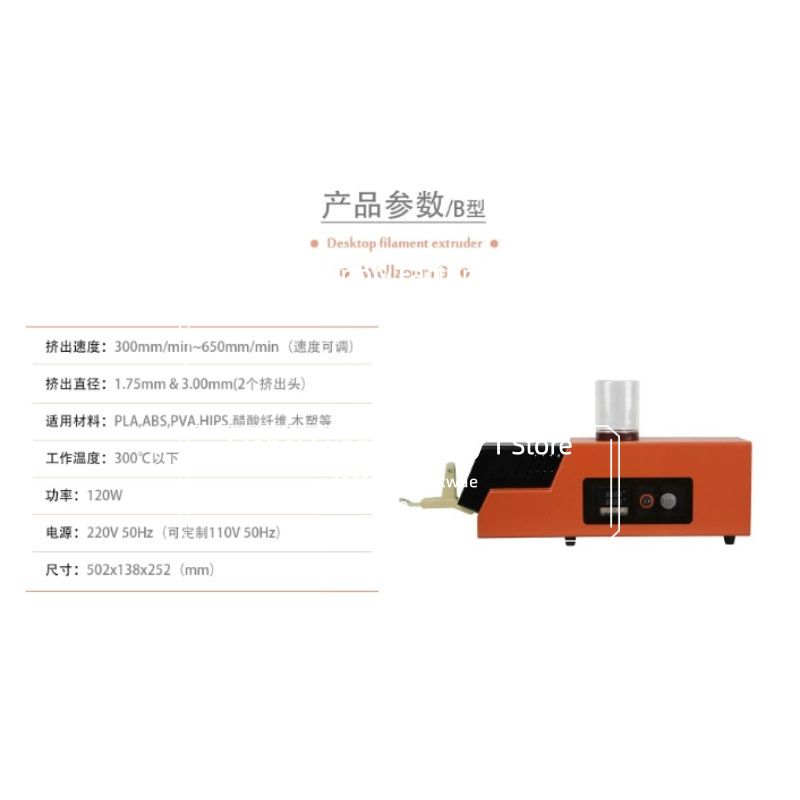 Untuk Mesin Ekstruder Filamen  - 3D Printing Filament ulasan dan harga