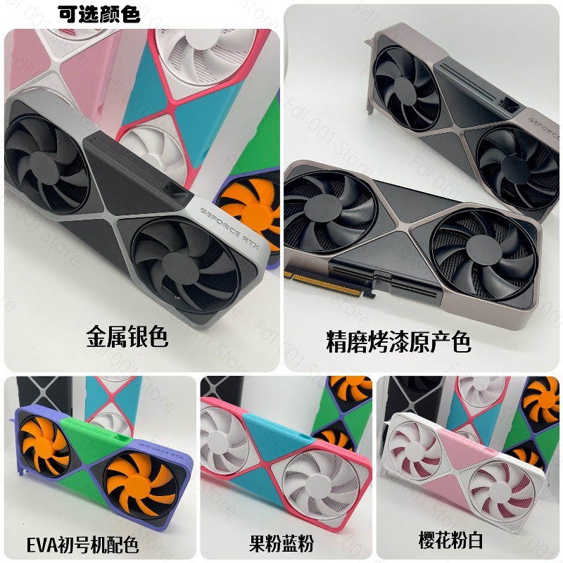 Kartu Grafis Public FE RTX5090 - 3D Printing Card ulasan dan harga