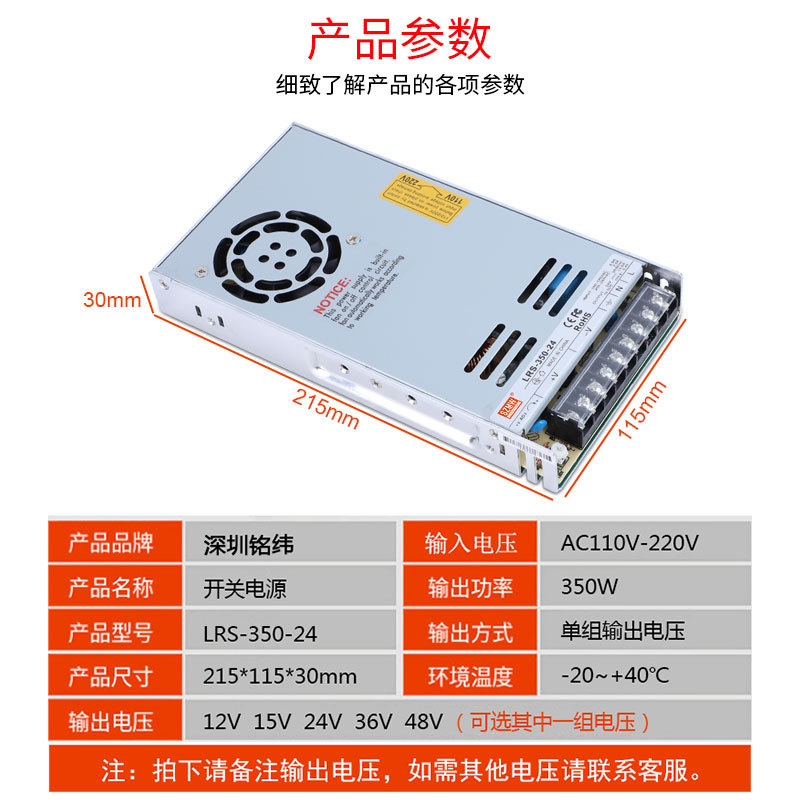 Seri LRS-350W 24V 15A / 12V 30 - 3D Printer Power Supply ulasan dan harga